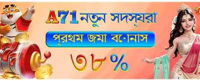 দ্রুত ডাউনলোড করুন পি কক অ্যাপ